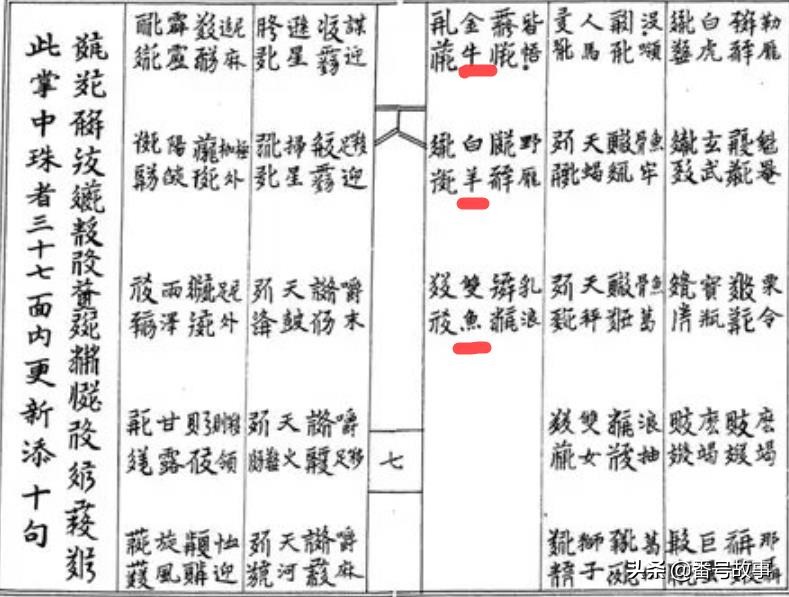 白羊座的一生必经三个阶段,白羊座活得累吗