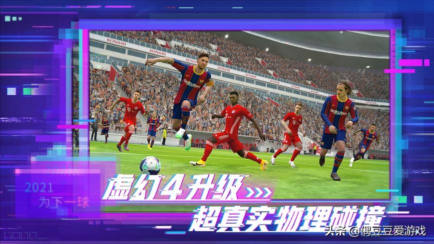 看奥运比赛不过瘾？宅家享运动激情，体育类手游收藏这一篇就够