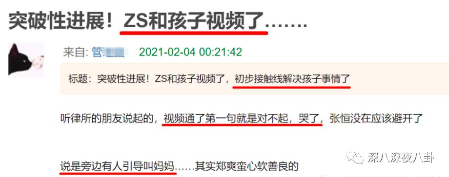 全员恶人系列推荐,全员恶人霸气瞬间