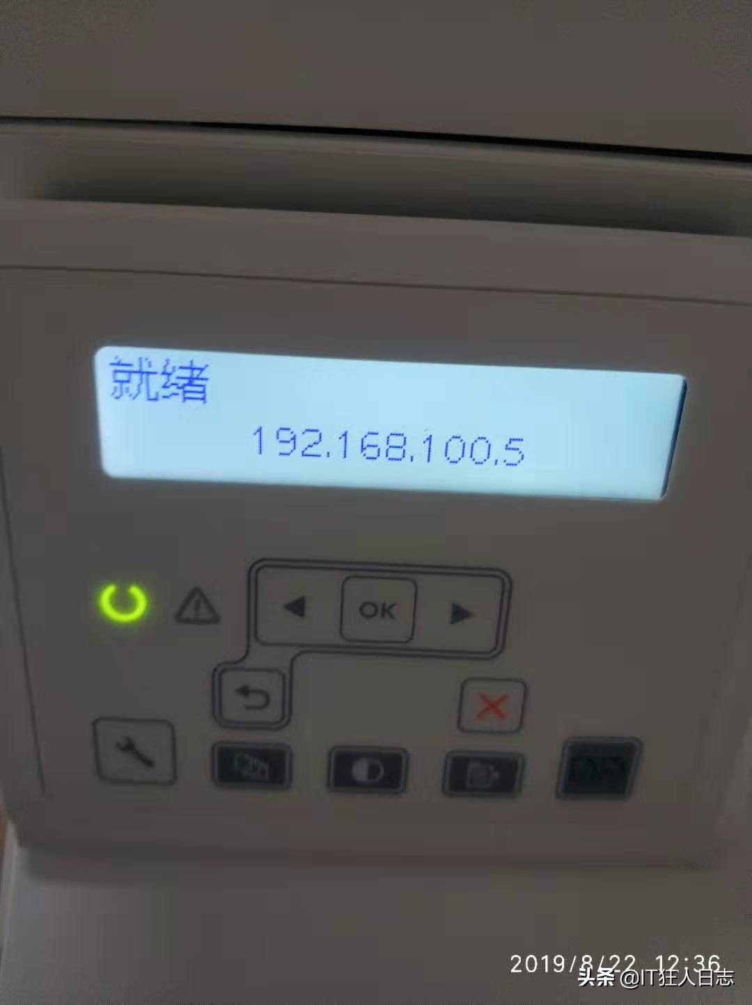 怎样设置共享打印机？多种方法告诉你，最后一种最高效