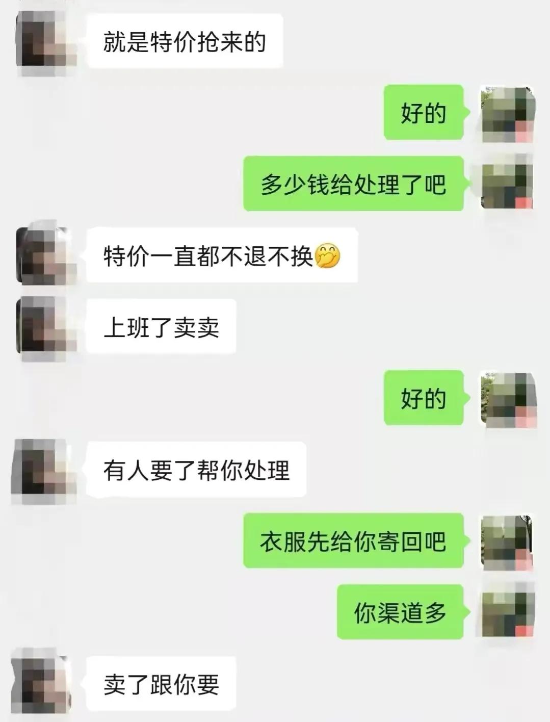 微商圈里的八大误区,微商八大心态都有什么