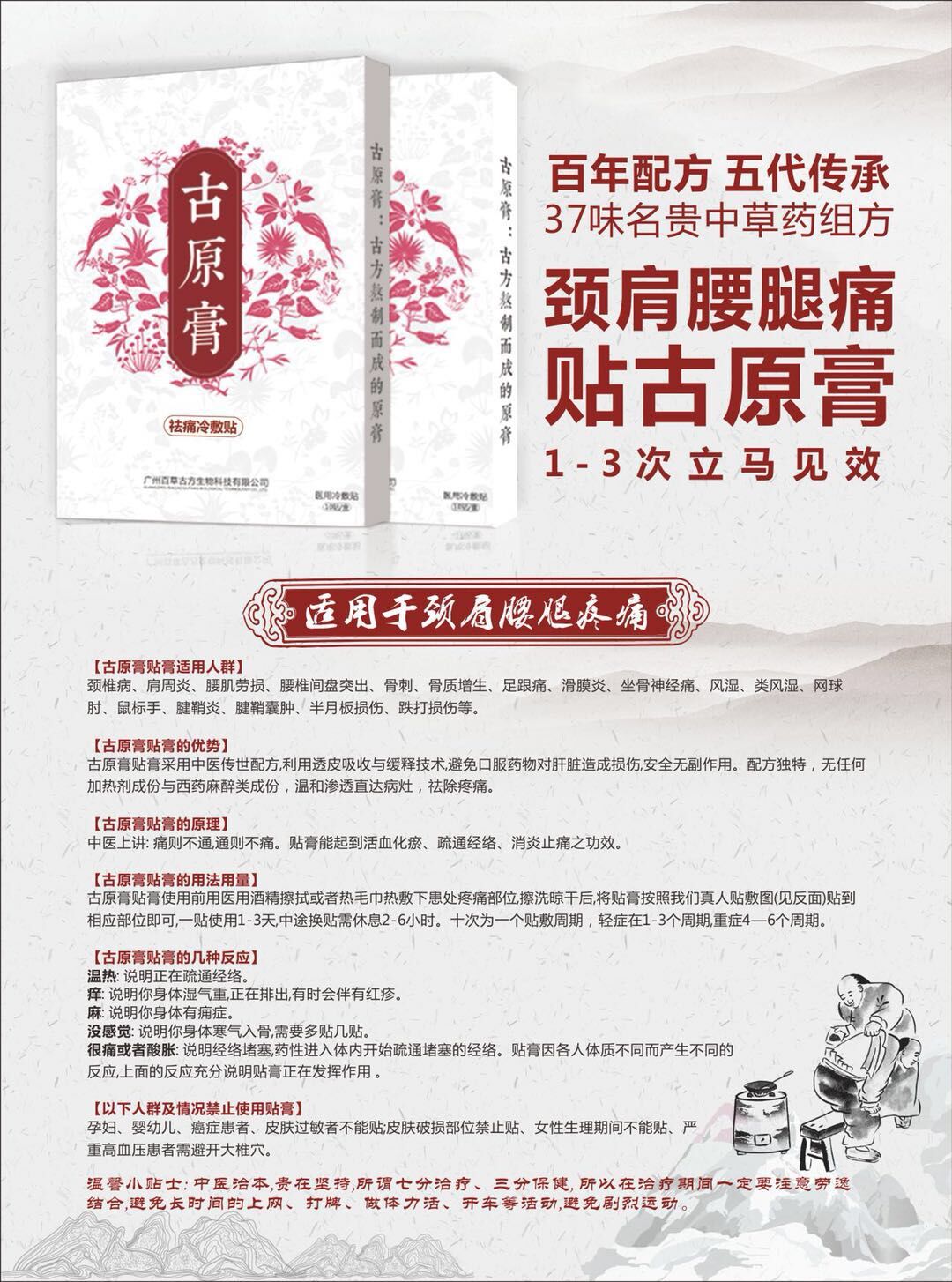 古原膏体验馆开业了吗,扬州古风体验馆