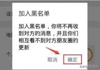 临沂黑名单曝光,临沂黑名单公示