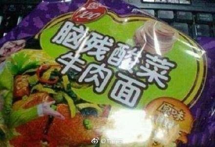 怡口莲告上法庭视频,怡口莲商标官司