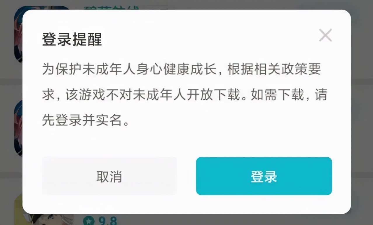 taptap暑假上线,taptap新人第一天