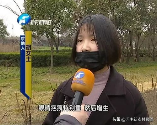 天天315深陷“整形失败”风波爱美丽如何美丽