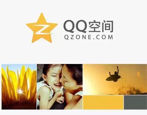 qq十年前流行语,06年qq流行语