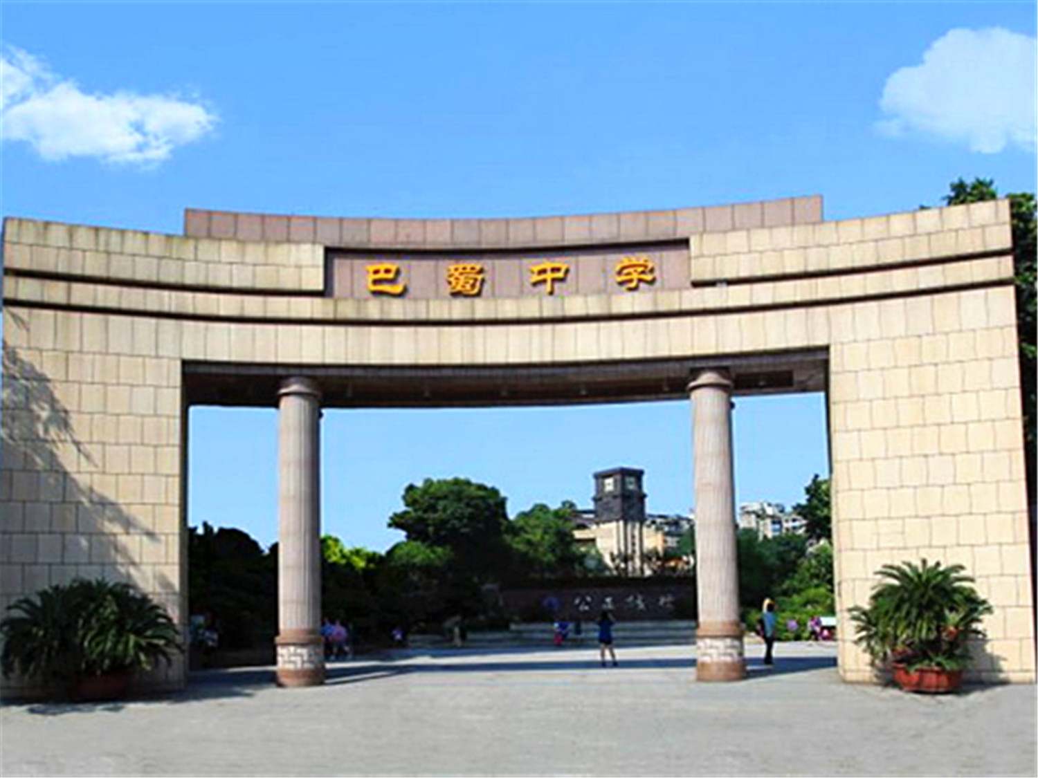 重庆中学教育有多强？清华大学领军计划发布，初三学生保送本硕博