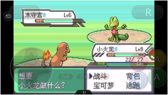 究极绿宝石4小智一周目攻略图文,究极绿宝石5.3如何才算完成一周目