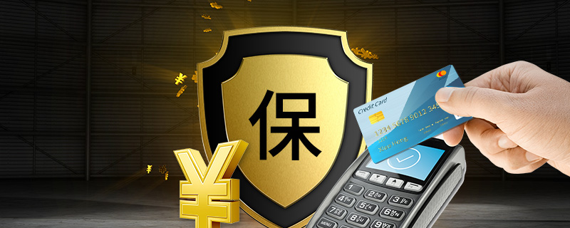 齐鲁保的优点和缺点,齐鲁保最新消息