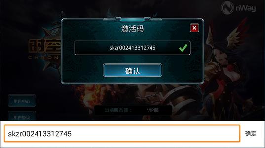 网上卖游戏激活码靠谱吗,游戏激活码贩子