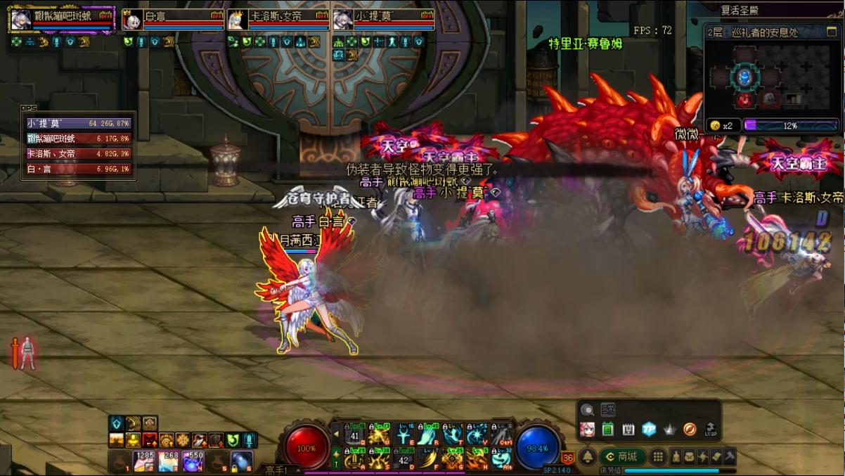 dnf洞察之眼复活圣殿要多少名望,dnf洞察之眼复活圣殿要什么材料