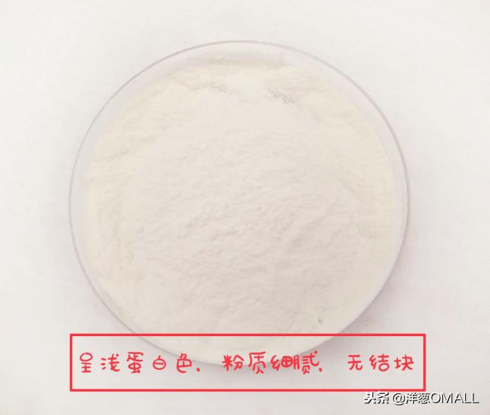 洋葱omall介绍,洋葱omall好吗