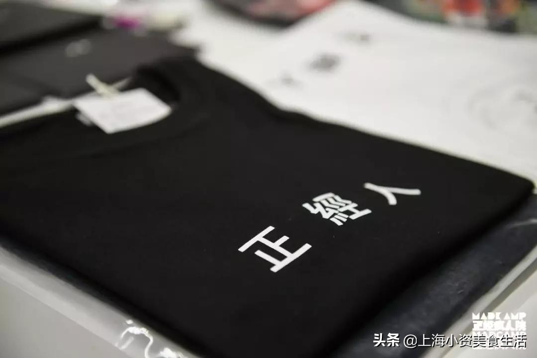 精神病院魔都,魔都精神病医院院长