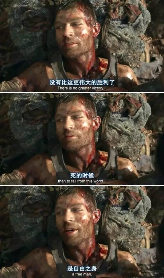 不自由毋宁死，古罗马最著名的斗士斯巴达克斯