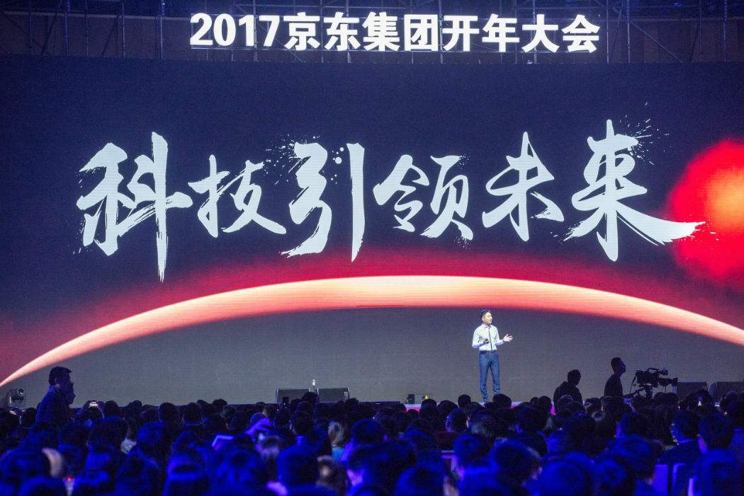 京东未来能撑多久,京东末位淘汰制