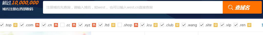 做网站怎么注册域名,做本地网站如何选择域名