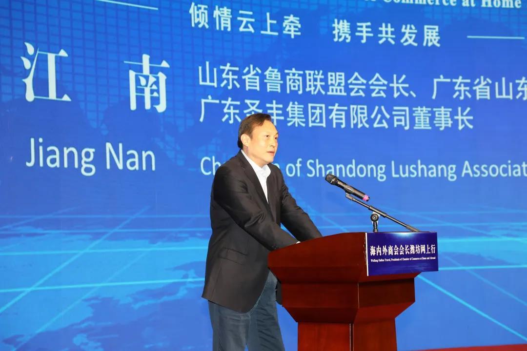 外界不熟知的济南富豪，他是苗圃老公、李宁老搭档，他靠首富发家