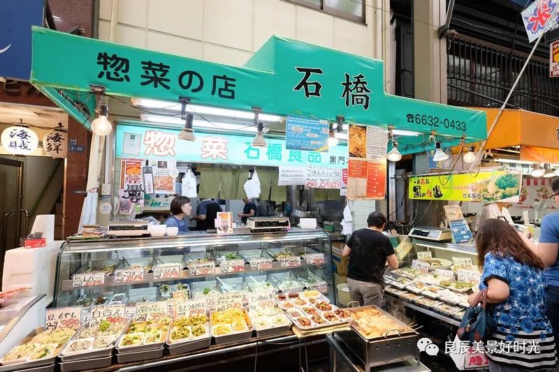 大阪ose期货国内可以交易吗,大阪osaksa食堂