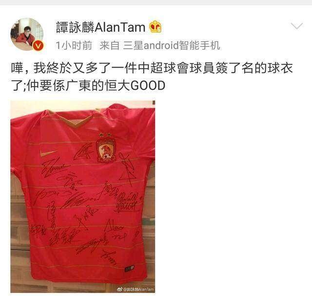 70岁谭咏麟还能踢野球!鹿晗李克勤陈奕迅等艺人最爱足球