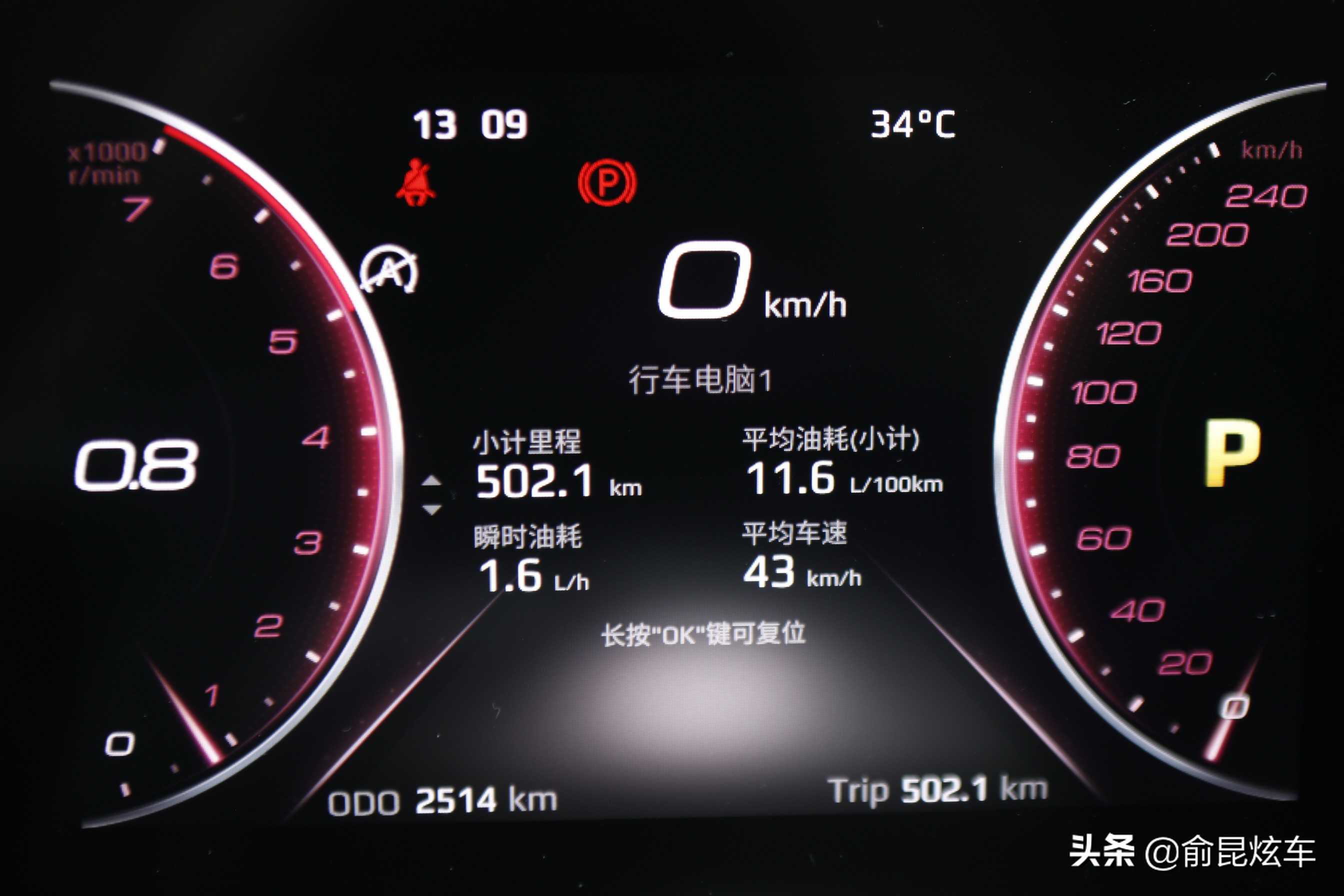 福特领裕6座尊领型评测,江铃福特领裕五座空间实测