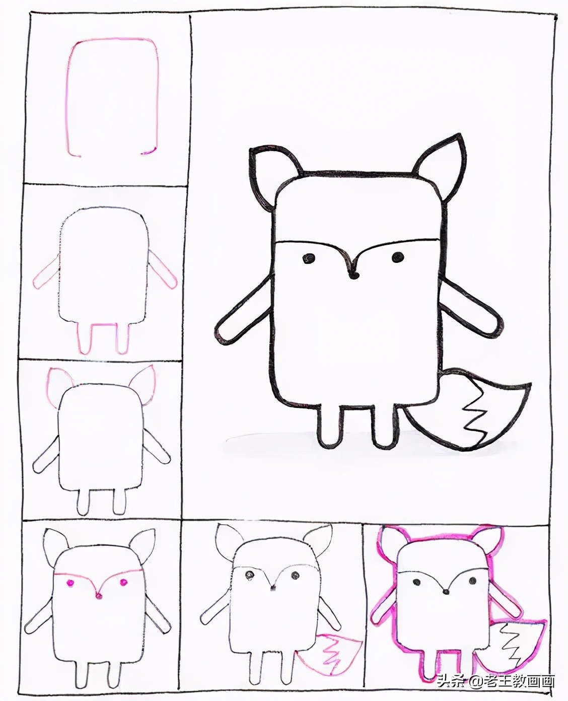 画开心的喜羊羊简笔画3秒学会,幼儿园简笔画小燕子3秒学会