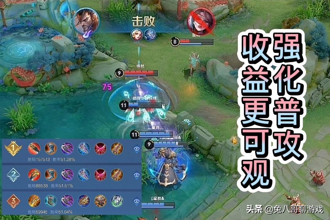 s22宫本武藏边路,s22赛季宫本打野铭文