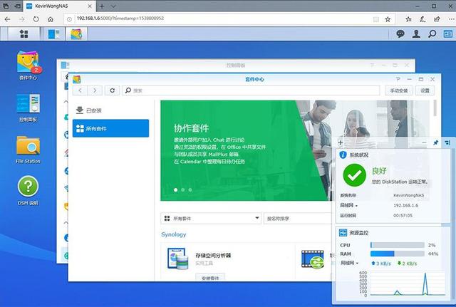 还未实现视频输出功能的铁威马-F2-221，开箱详情介绍