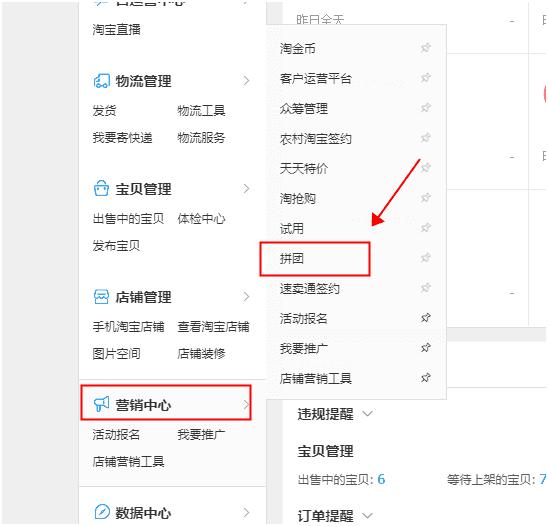 最新淘宝店铺引流方法,淘宝店铺引流爆款怎么弄