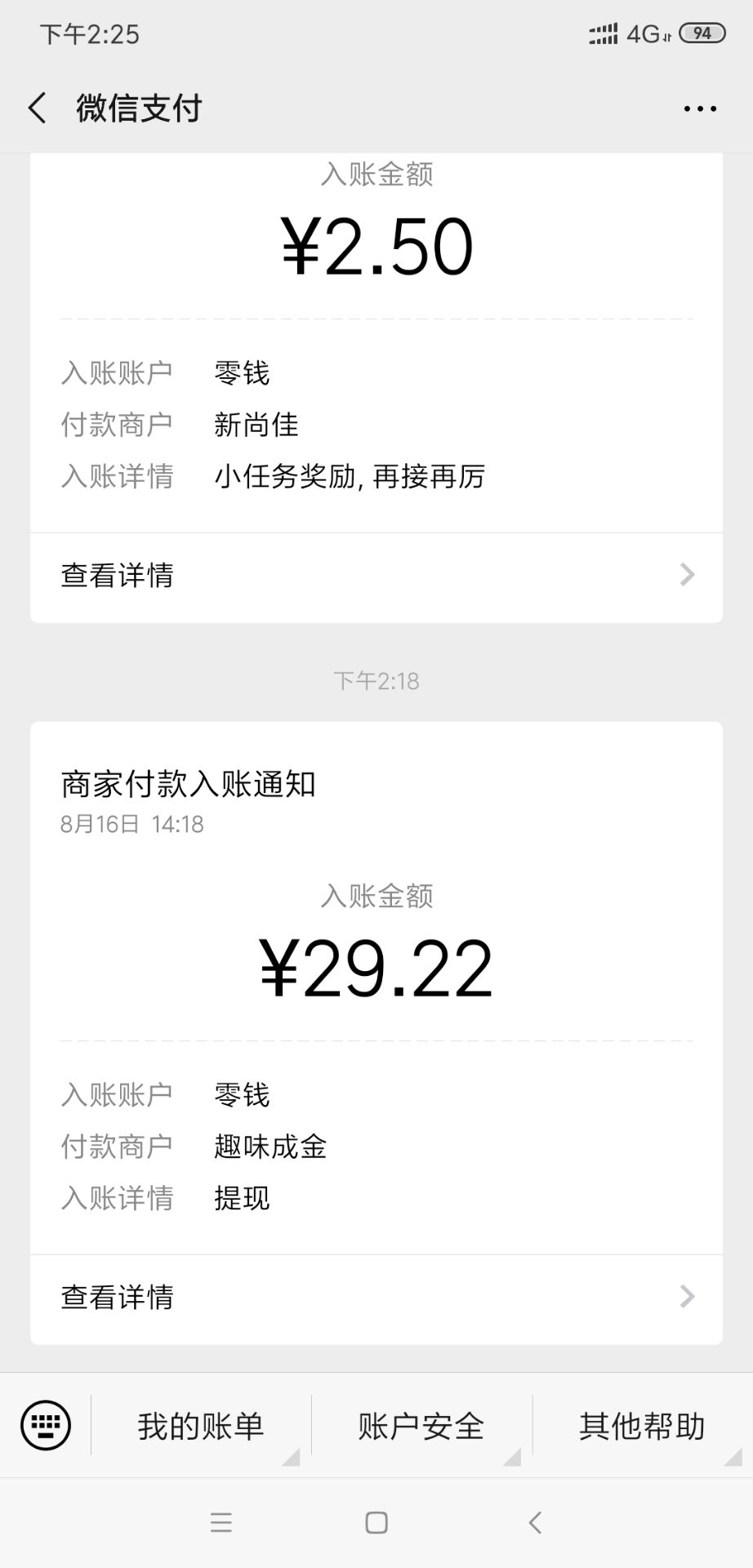 试玩赚钱兼职软件,游戏试玩兼职靠谱吗