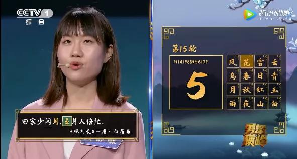 “地狱”难度！11岁男孩112轮双字飞花令夺冠，对决太精彩