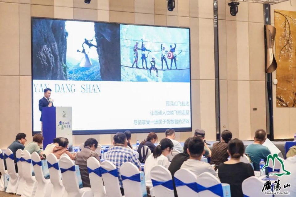 2021雁荡山“激情一夏”江苏推广周活动完美收官