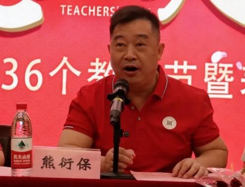 南昌恒大豫章师范附属学校,南昌市教育局教师节表彰大会