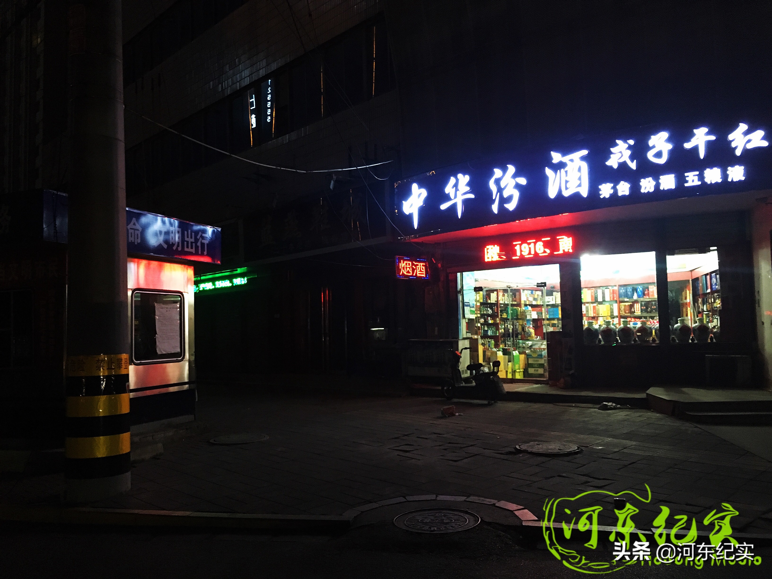 烟酒店老板道出背后实情,盘点烟酒店老板的那些辛酸事