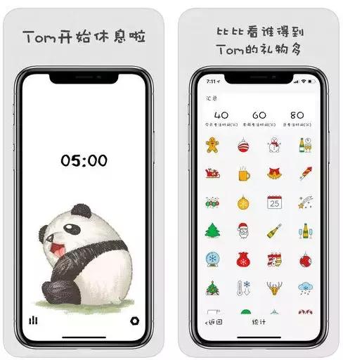 AppStore限时免费|视频编辑器、化妆品成分查询等5款精选App