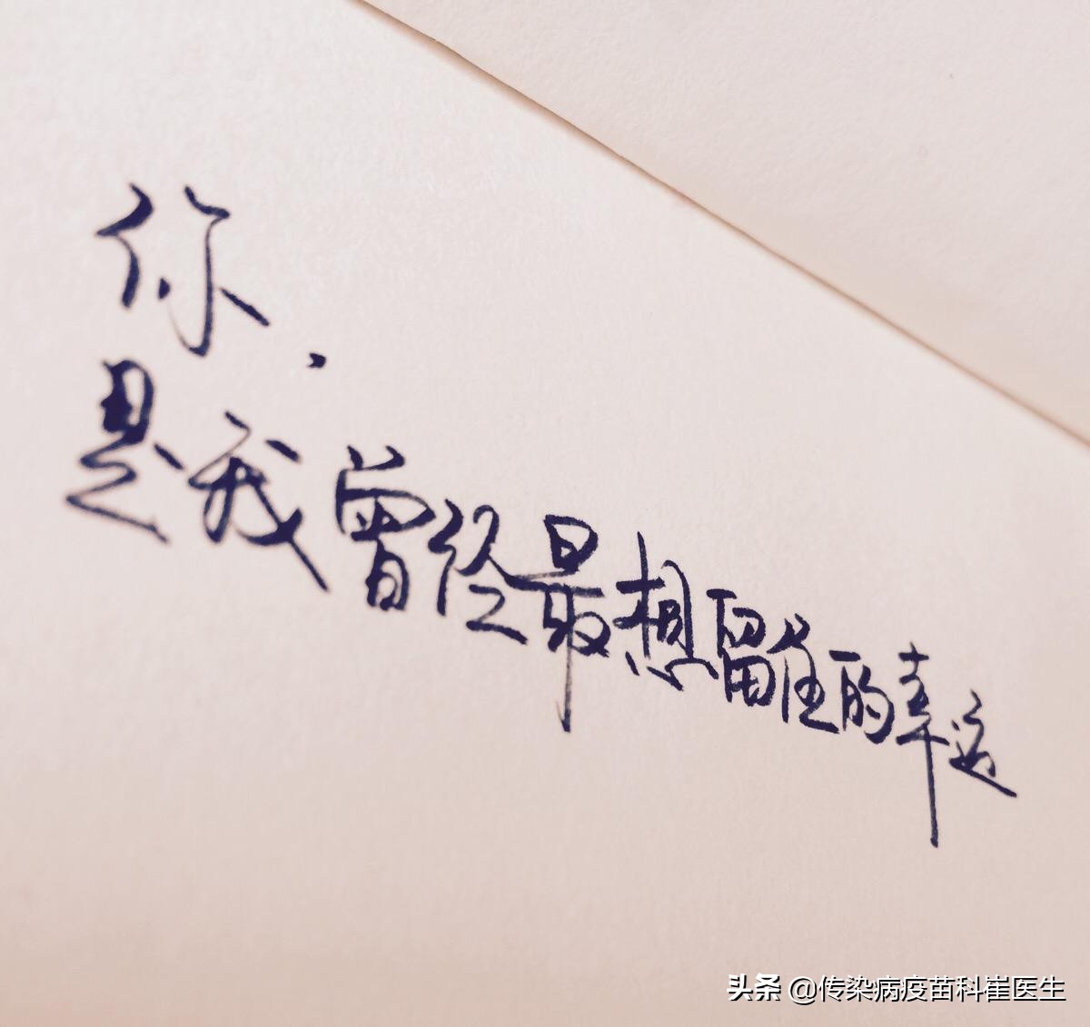 怀疑自己感染了艾滋病如何自救,艾滋病十大征兆男