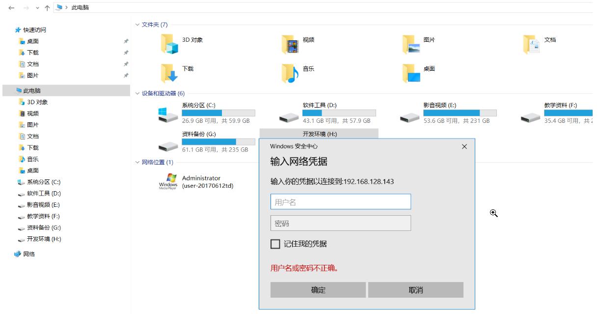 windows11如何共享文件夹,windows共享文件夹给mac