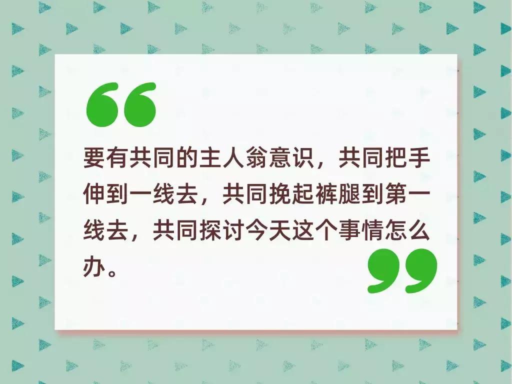 省委书记创新港,创新港入驻企业