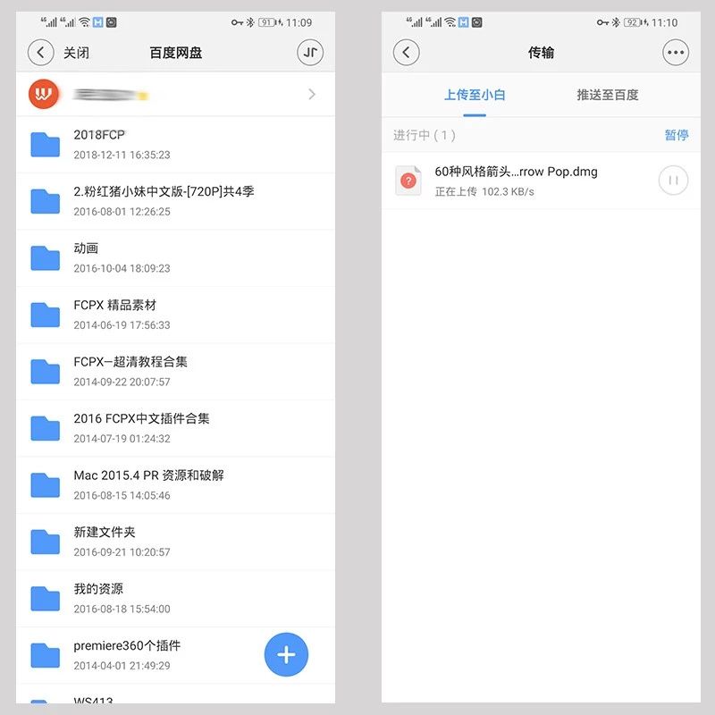 小白家庭云盘n1测评,小白家庭云盘测评