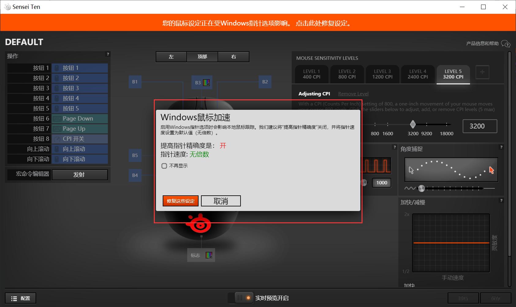 赛睿sensei310对比sensei10,赛睿senseiten10和sensei310