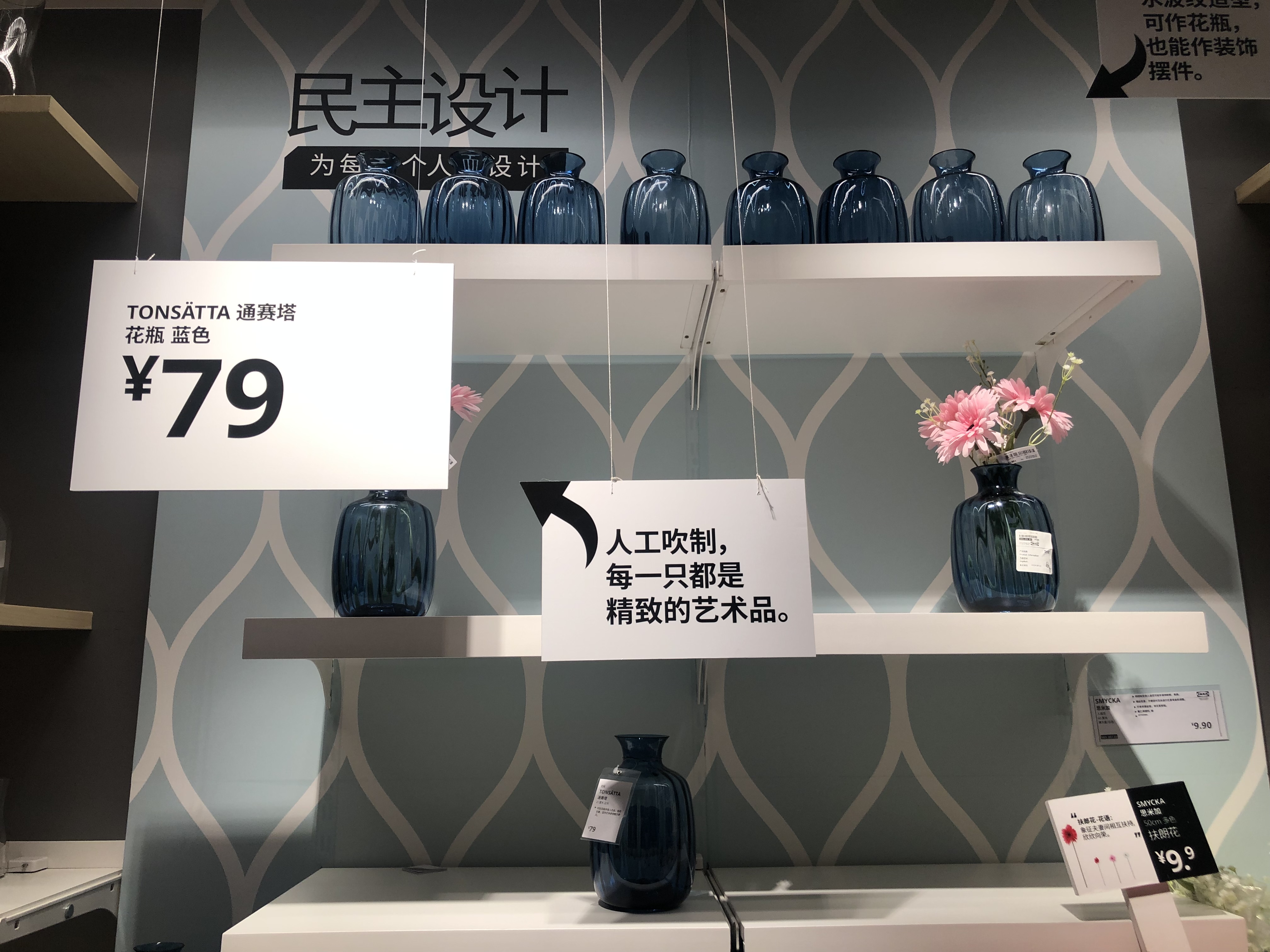 房子宜家简约装修,宜家家居改造好物推荐