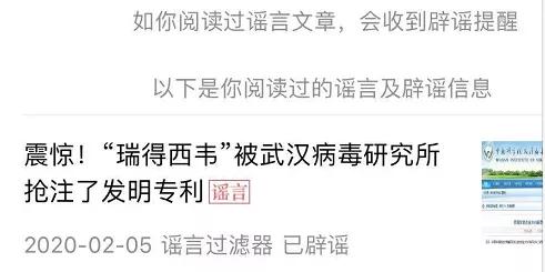 它是抗击新冠病毒的“神药”吗？专利引发争议，A股闻风大涨