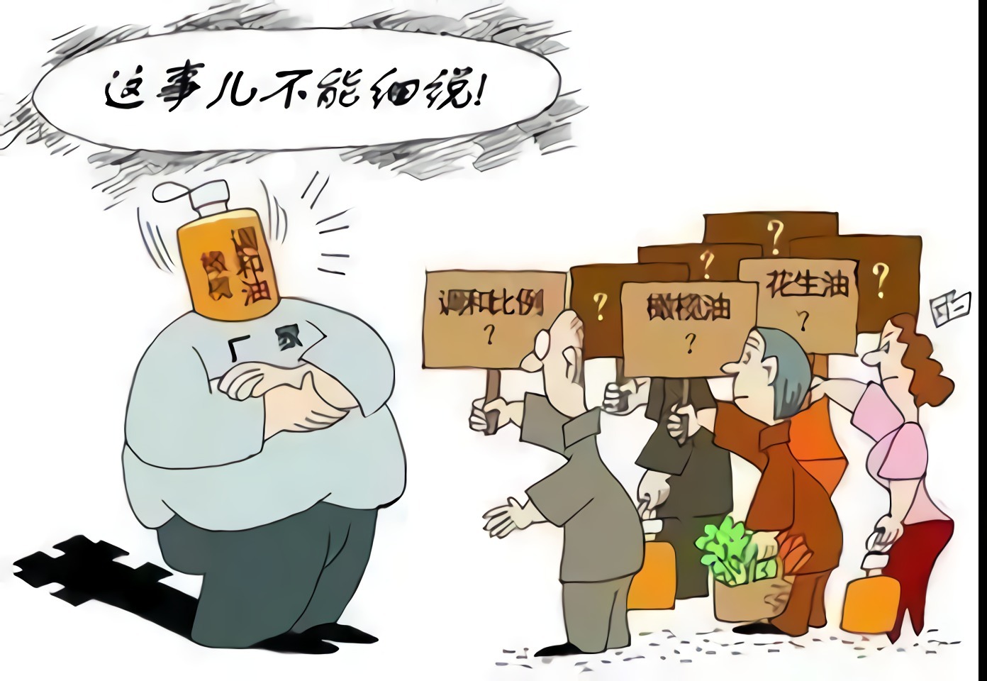 食用油中检出辣椒素的原因,十大不合格食用油名单