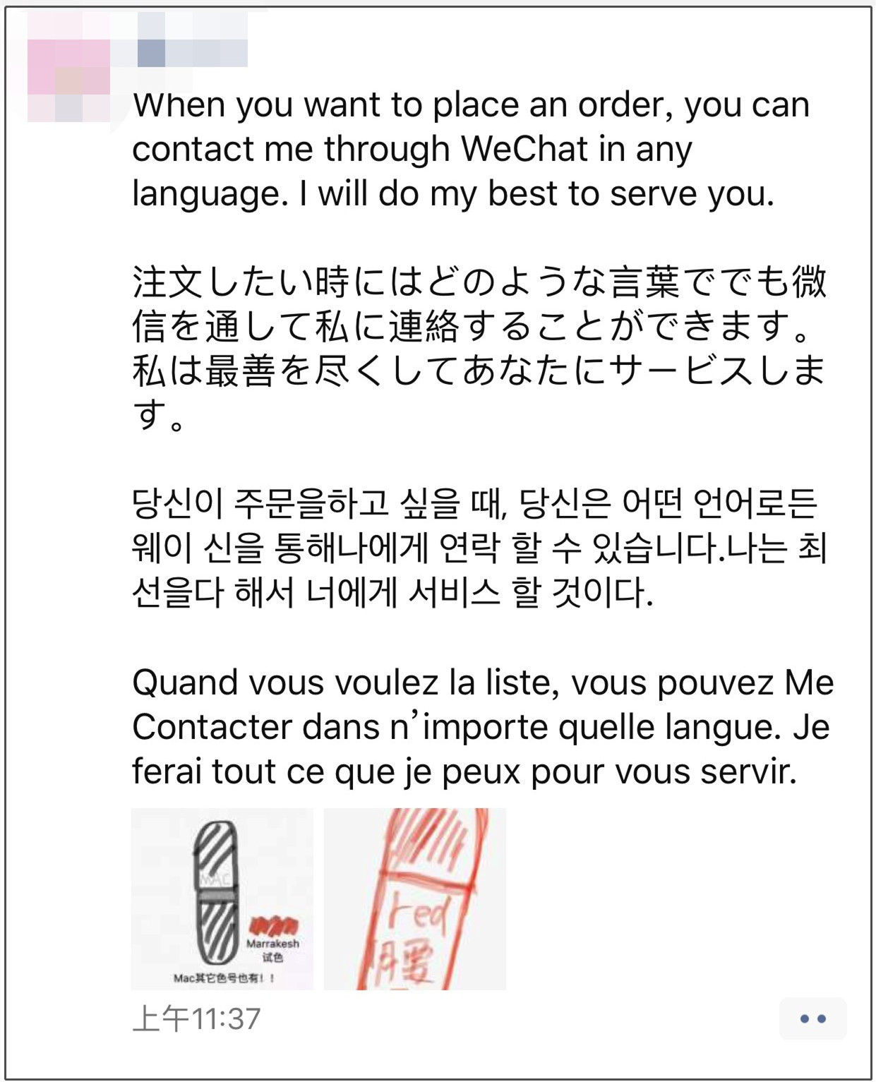 微商代购的灵魂画手,微商变身灵魂画手代购