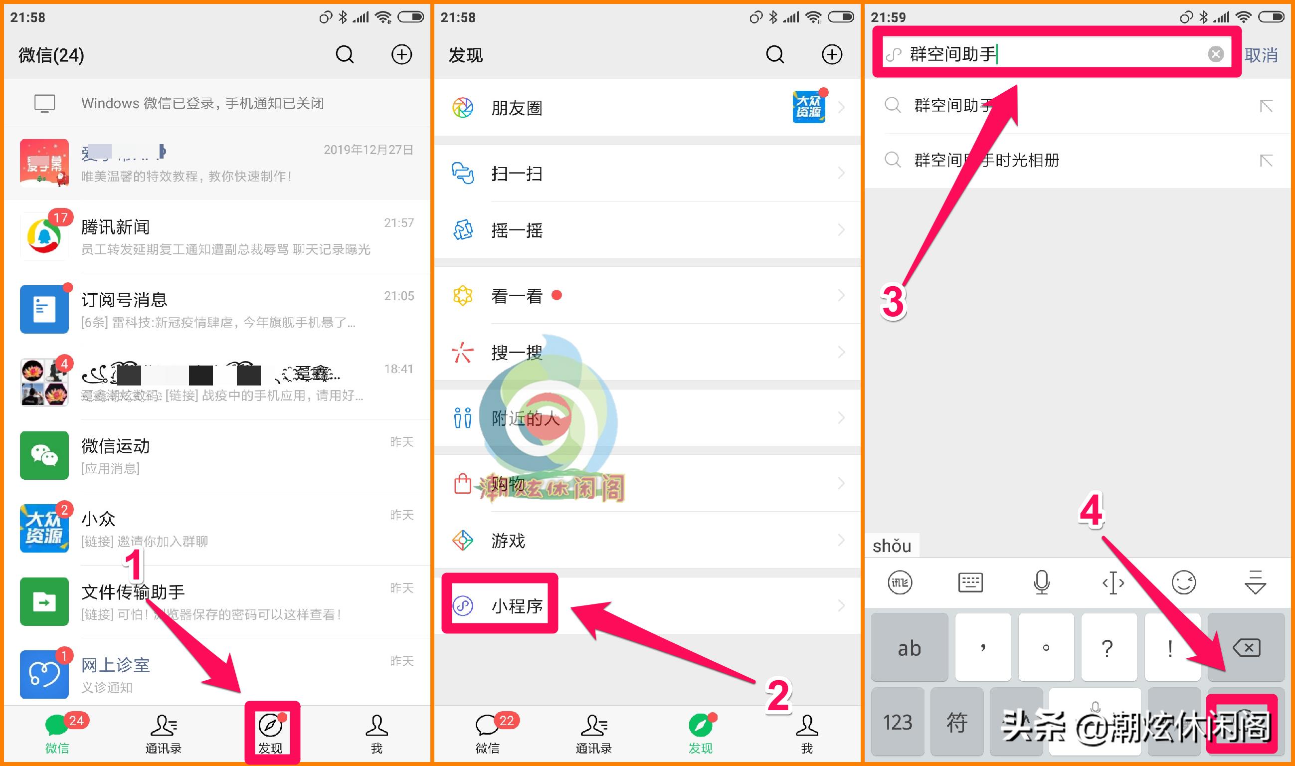 微信群空间上传文件,微信群空间支持多人上传图片么