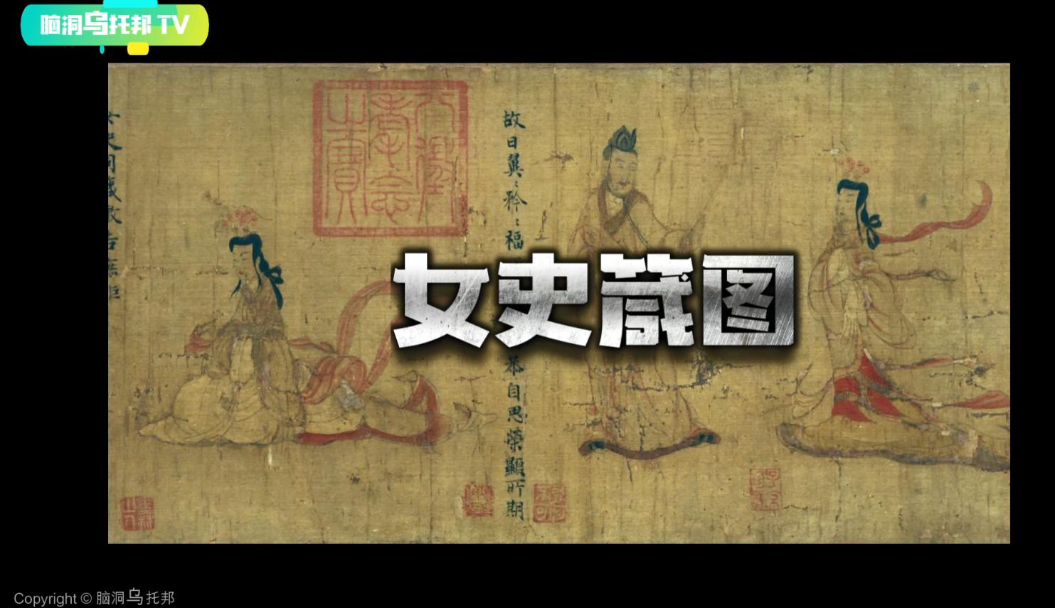 大英博物馆十件宝物,大英博物馆十大绝美收藏品