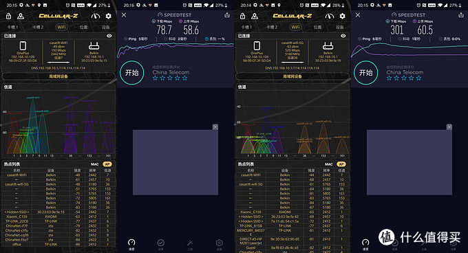 智能家居wifi全屋覆盖怎么设置,智能家居wifizigbee