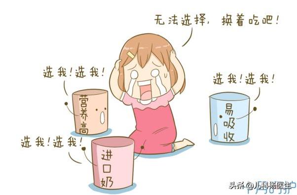 宝宝转奶一段到二段换奶粉拉肚子,宝宝母乳转奶粉后拉肚子怎么办