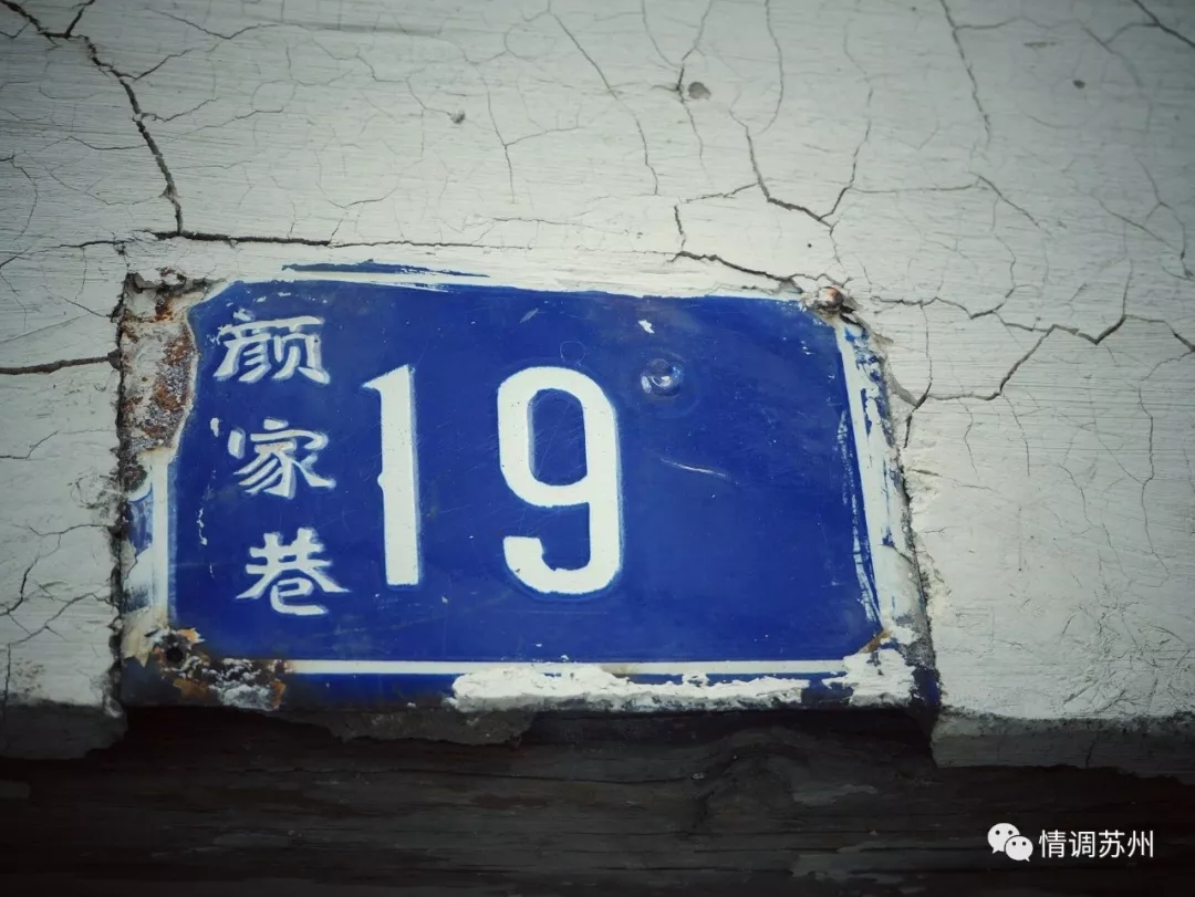 这条不足300米巷子，既有观前街的夜色迷离，也有价值连城的收藏