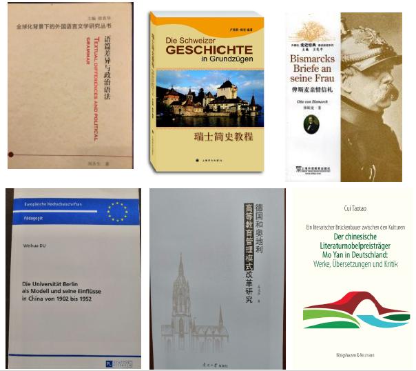 广东外语外贸大学国家级一流本科专业建设点——德语专业